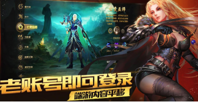 魔狱互通版