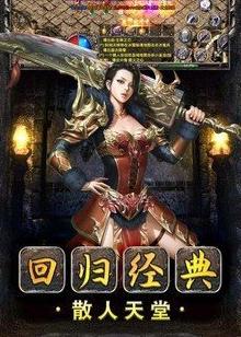 美杜莎传奇畅爽版