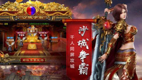 烈火一刀元神版