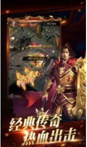斩天神器传奇
