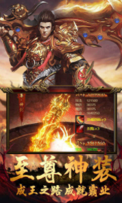 化魔单职业传奇