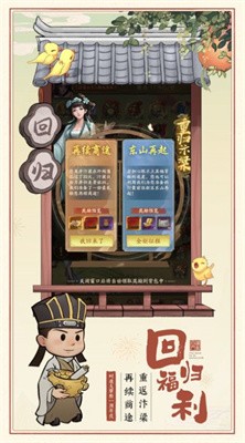 江南大当家