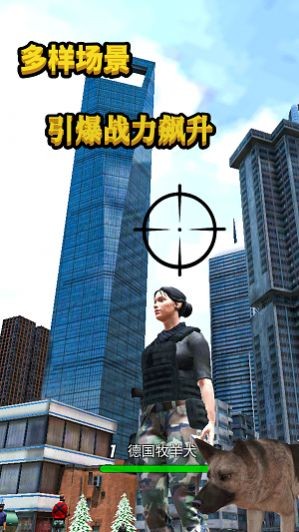 城市女侠英雄截图4