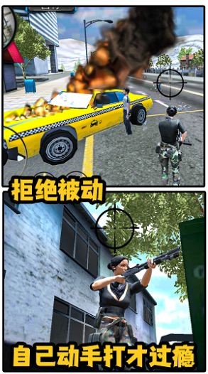 城市女侠英雄截图5