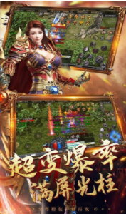 箭神之怒搬砖打宝服截图2