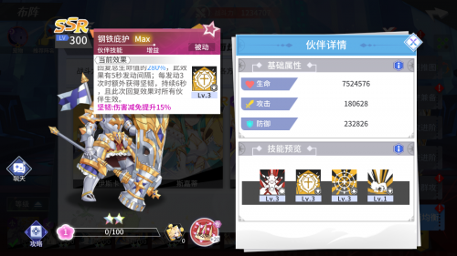 星之觉醒手游公测正式版