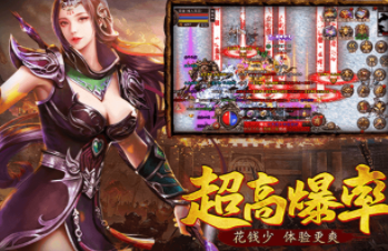 王者霸业嗨翻全场