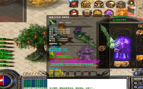 霸天下传奇剑灵神器
