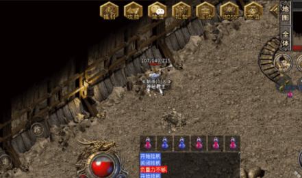 斗神无双传奇