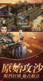 万灵神兵截图1
