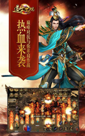 幻斗英雄嗨皮专属