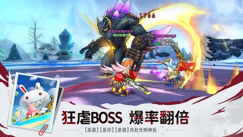 驭龙骑士团2022最新版