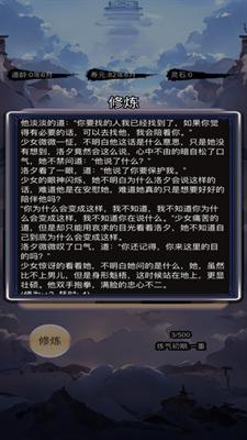 将灵放置版
