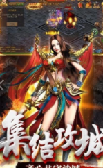 龙城决爆率超高