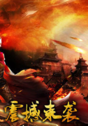 至尊传说经典三职业