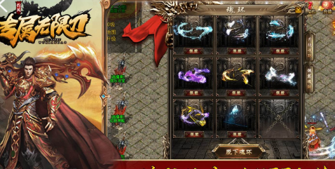 灼风专属无限刀