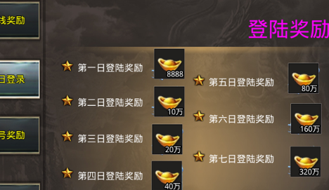 随风乱爆神器