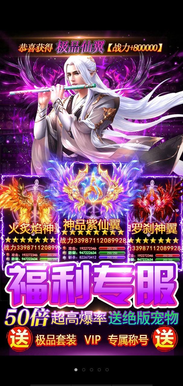 剑雨九天2022最新公测版