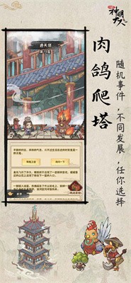 叫我神明大人