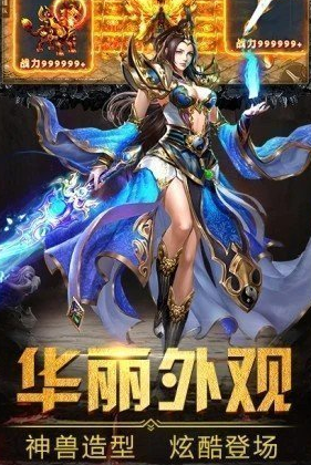 剑舞龙城极致攻速打金服