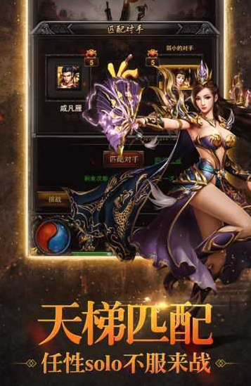 战神荣耀一晚升999级