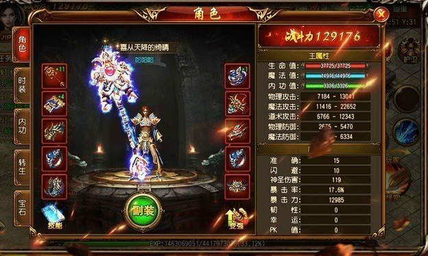 旭日魂十五