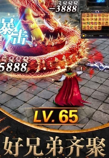 赤龙攻速沉默