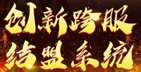 盛进神器传奇
