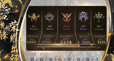 斩魔无双元神版传世