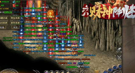 六八财神降临