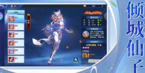 一剑斩仙之飞龙在天