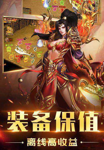 我们的沙城185经典合击