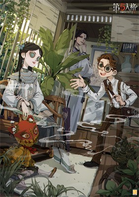 第五人格夏夜怪谈