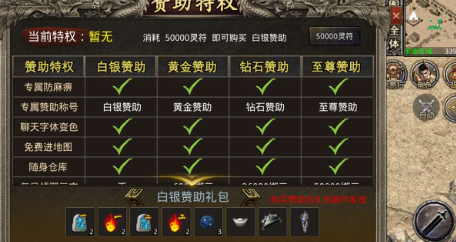 荣誉冰雪三职业