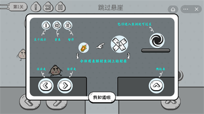 包子大作战