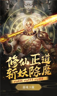 仙剑九州行
