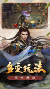 散人之怒火一刀三端互通