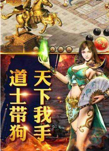 幻斗英雄八方合击