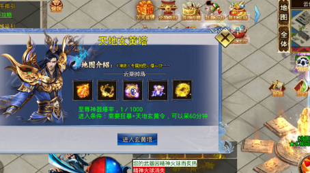云创传奇