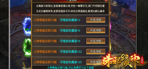 诛邪180战神