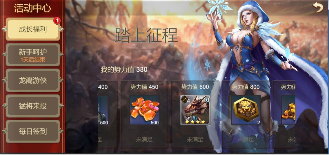 天下英雄