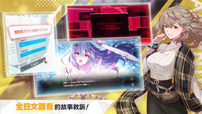 Alice Fiction漂眇群像