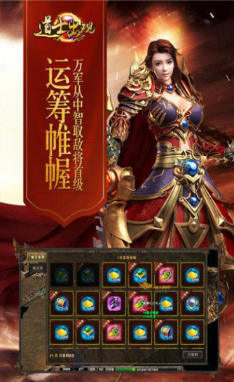 烈火封神经典三职业
