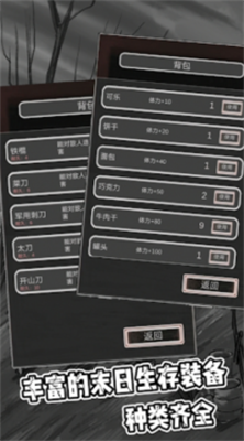 恶灵势力