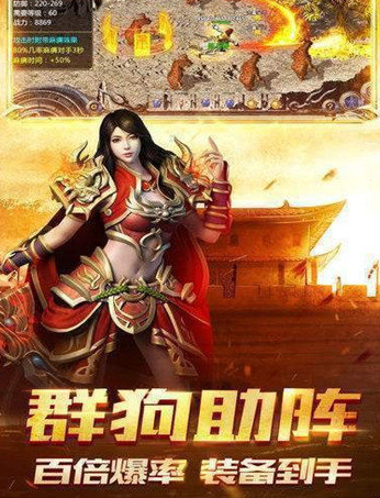 凤凰传奇全新超变版本