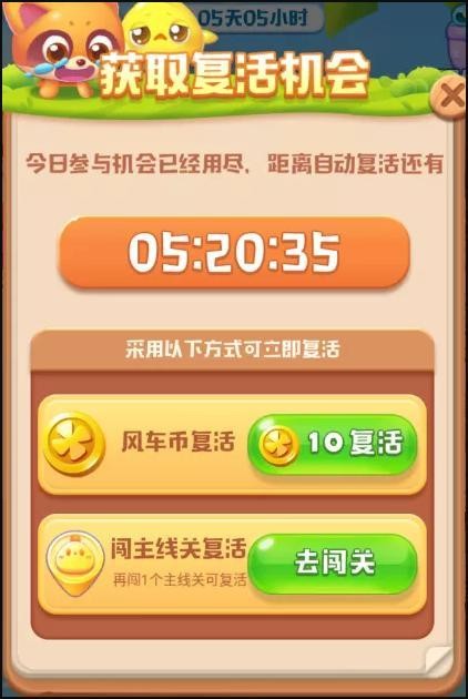 海滨消消乐造船大赛