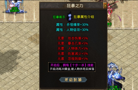 邪影赤壁传说