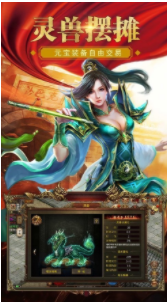创酷雷霆合击