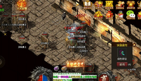 火焰复古传奇