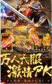 热血之怒散人单职业加速版